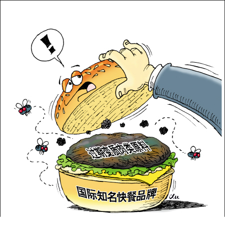 病害肉有什么危害？