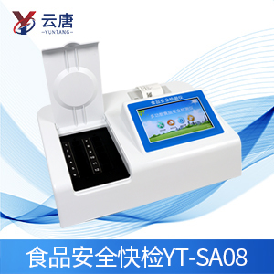 食品安全檢測系統(tǒng)怎么樣？