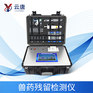 獸藥殘留如何形成，有哪些應(yīng)對措施？