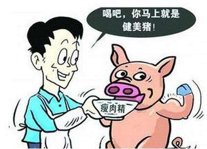 如何更好的控制瘦肉精檢測(cè)？