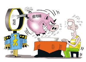 獸藥殘留檢測儀讓你遠(yuǎn)離“瘦肉精”肉制品，讓大家可以放心吃肉
