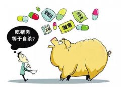 獸藥殘留檢測(cè)儀的應(yīng)用有什么優(yōu)勢(shì)？