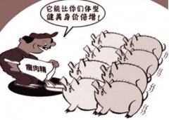 河南曝光48批次不合格食品，涉及農(nóng)獸藥殘留、微生物污染、食品添加劑等問題