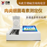 什么是病害肉呢？需要用病害肉檢測儀來定