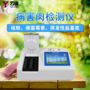 病害豬肉怎么去鑒別呢？
