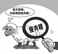 瘦肉精檢測儀的出現(xiàn)有什么意義？