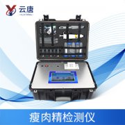 常用的四種瘦肉精檢測儀的方法跟使用技巧。